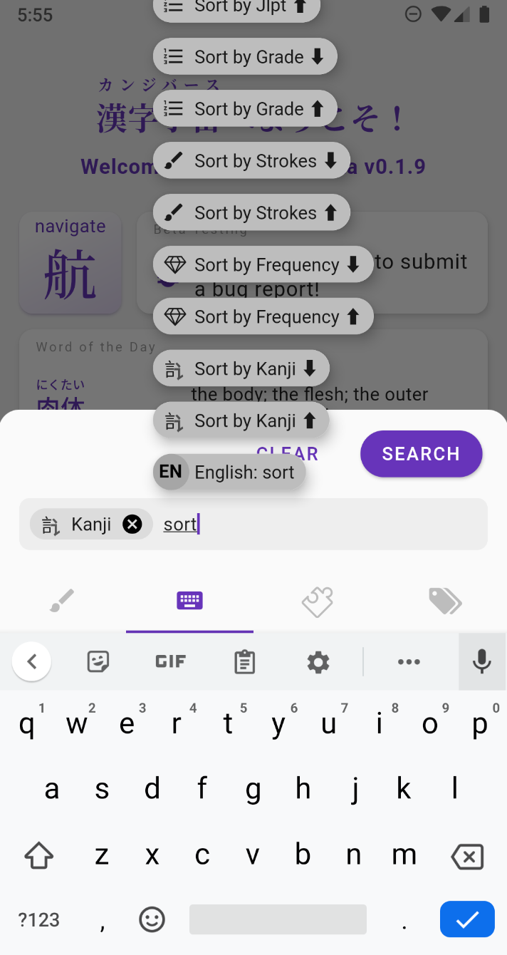 Kanji Collection
