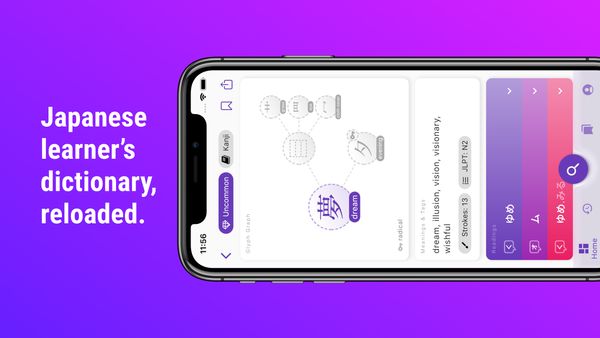 iOS Beta is Live!