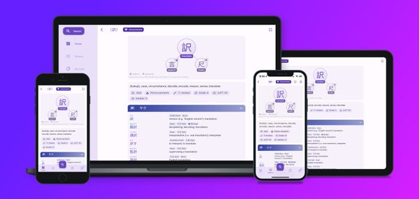 The Web App is in Open Beta!